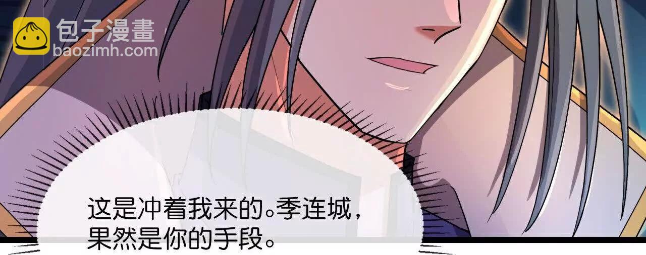 第898话 阳奉阴违，作鸟兽散39