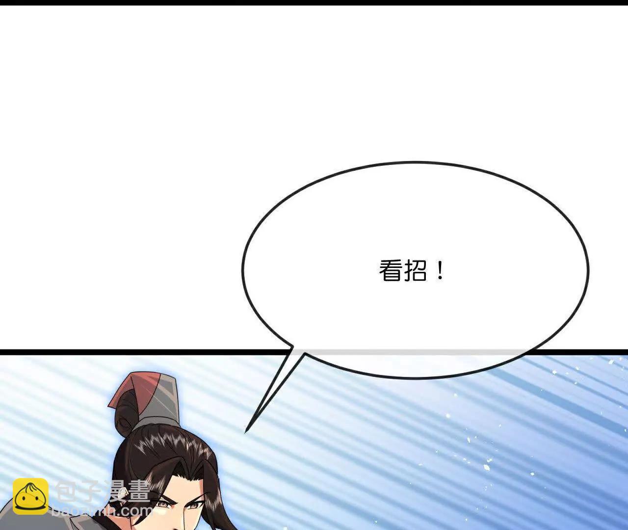 第898话 阳奉阴违，作鸟兽散44