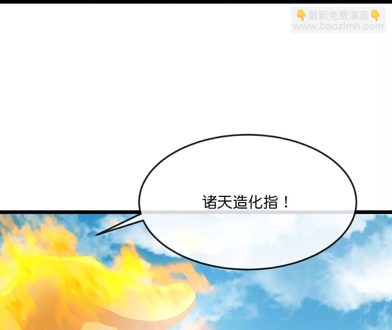 第898话 阳奉阴违，作鸟兽散46