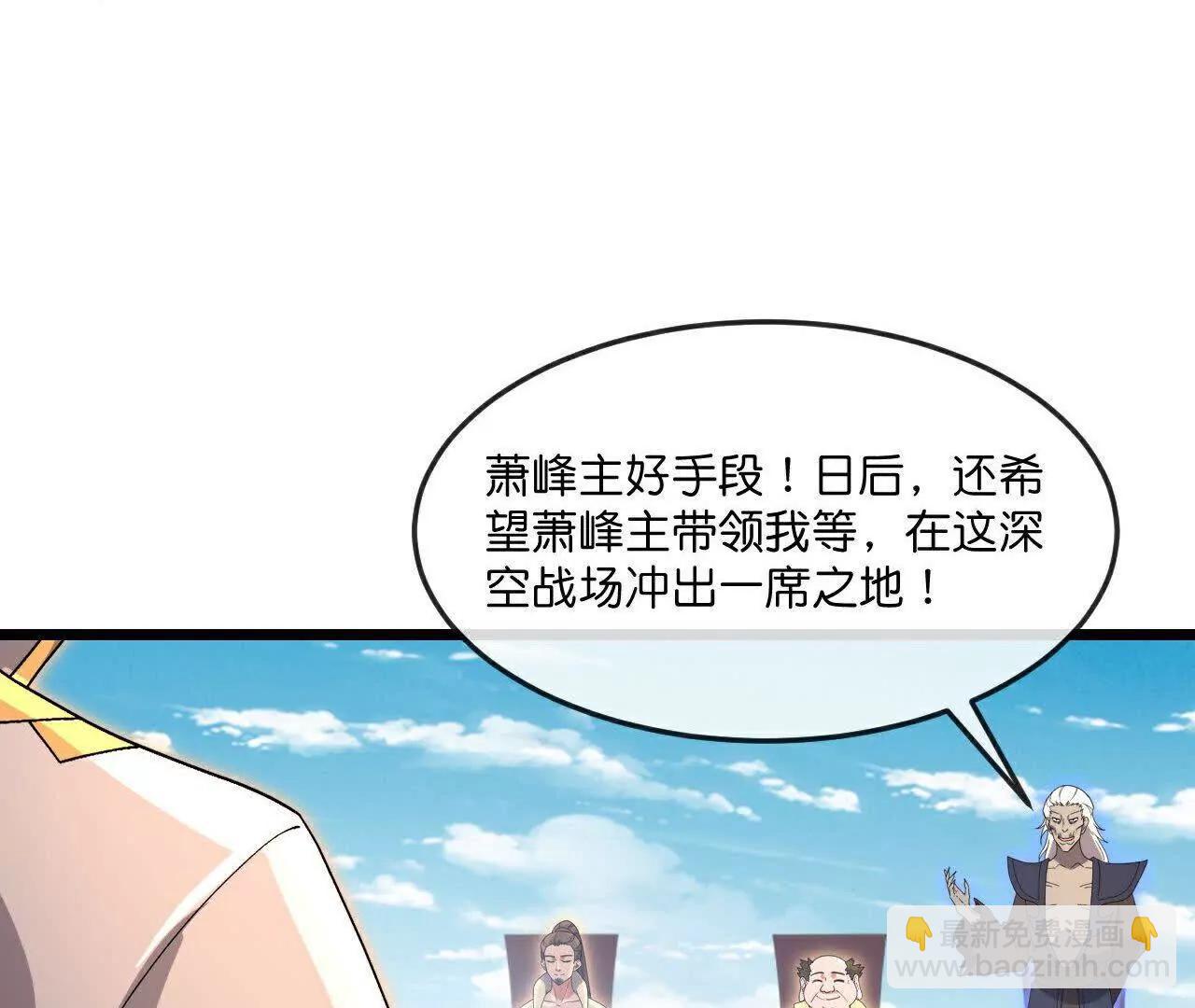 第898话 阳奉阴违，作鸟兽散59