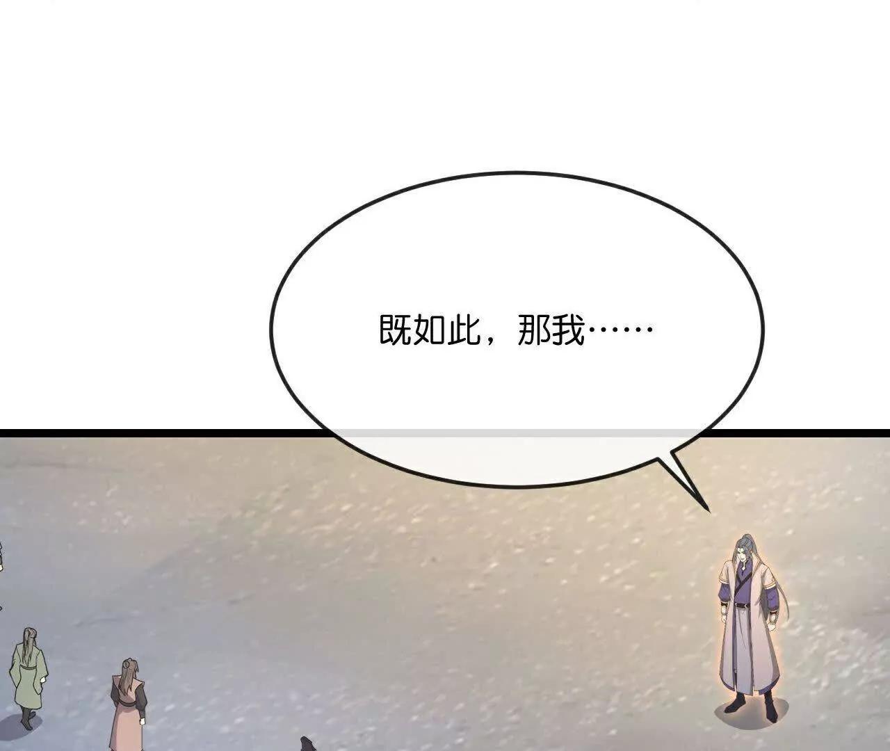 第898话 阳奉阴违，作鸟兽散63