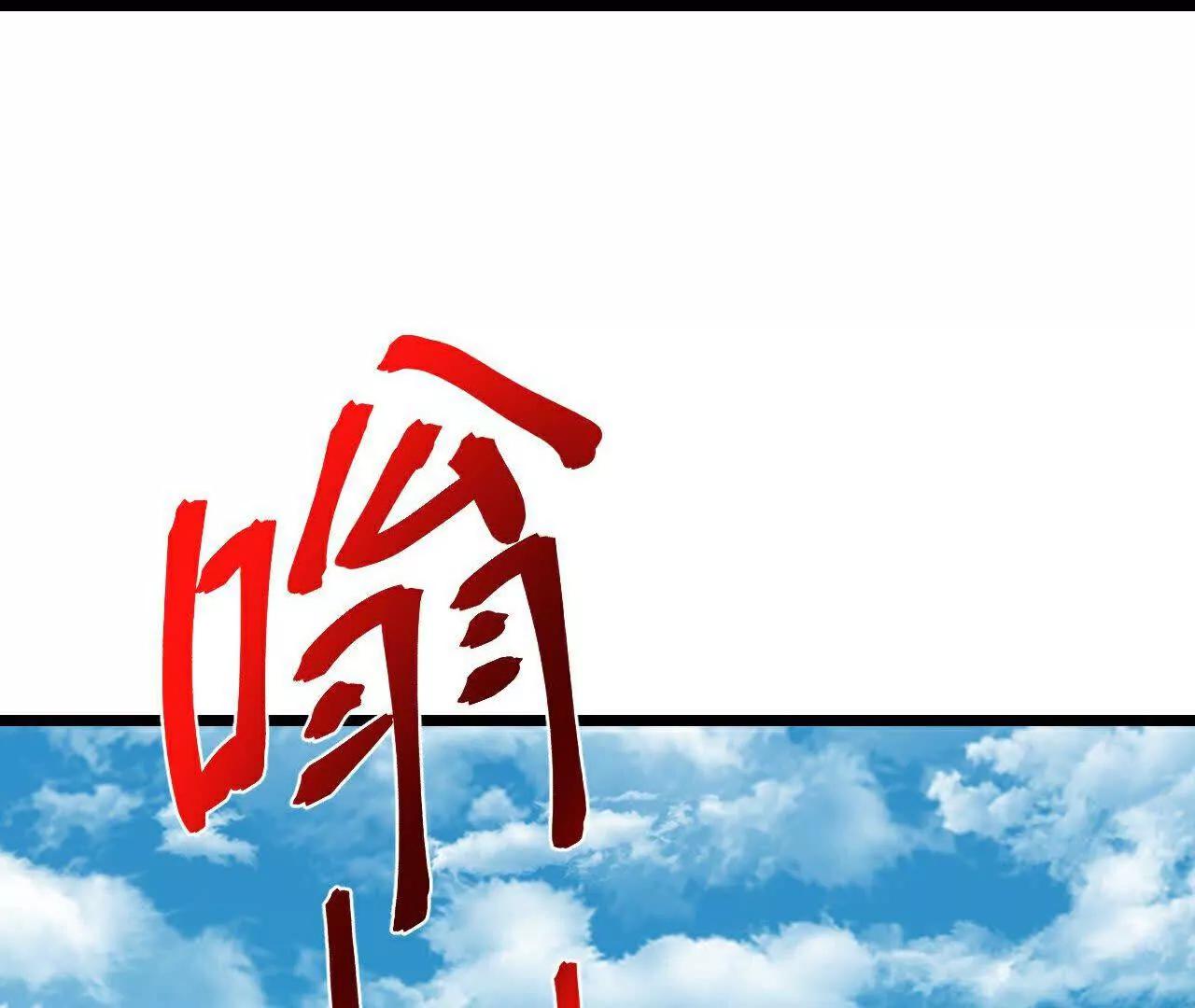 第898话 阳奉阴违，作鸟兽散65