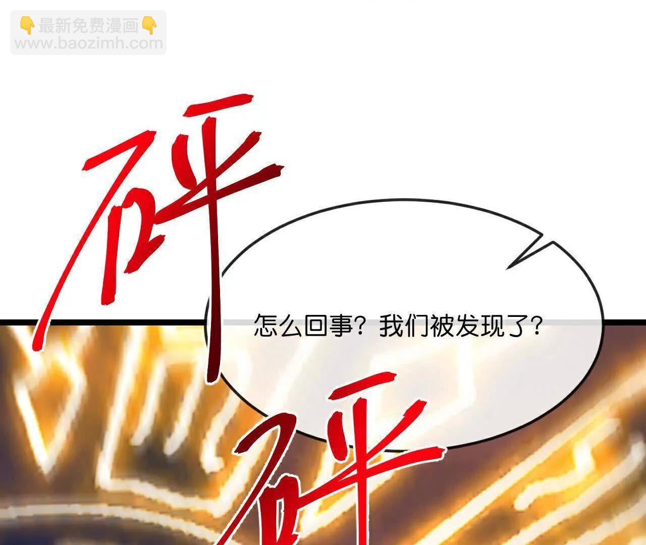 第898话 阳奉阴违，作鸟兽散70