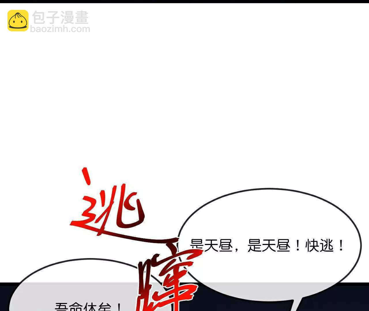 第898话 阳奉阴违，作鸟兽散77