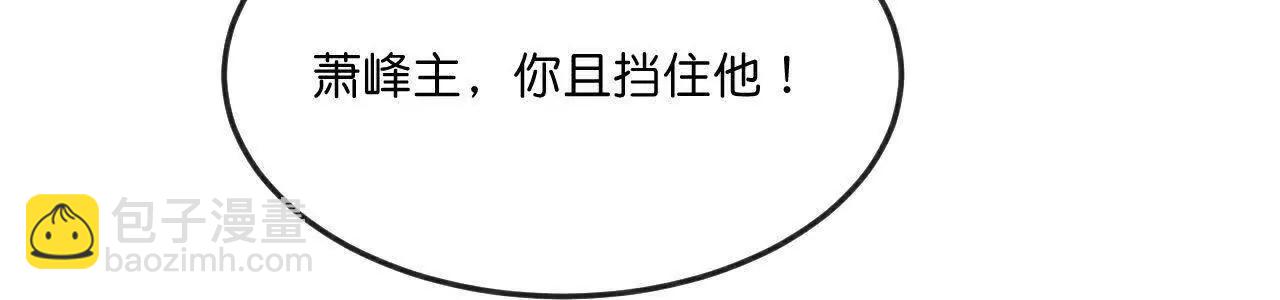 第898话 阳奉阴违，作鸟兽散79