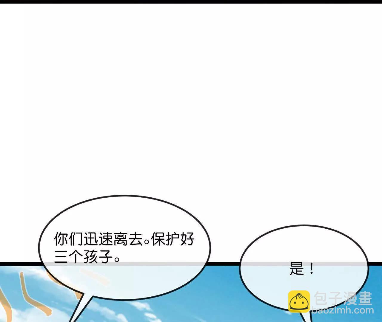 第898话 阳奉阴违，作鸟兽散84