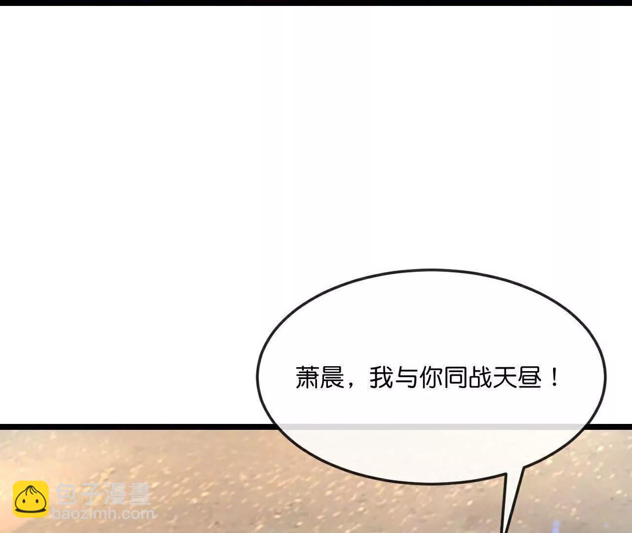 第898话 阳奉阴违，作鸟兽散86