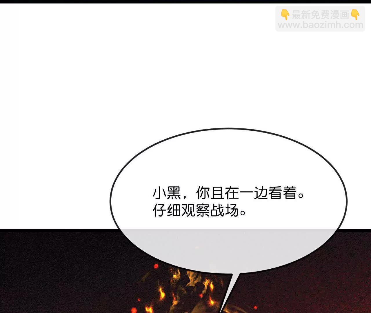 第898话 阳奉阴违，作鸟兽散88