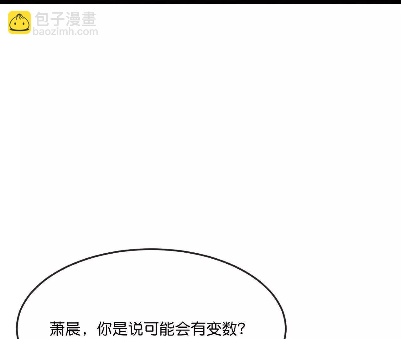 第898话 阳奉阴违，作鸟兽散91