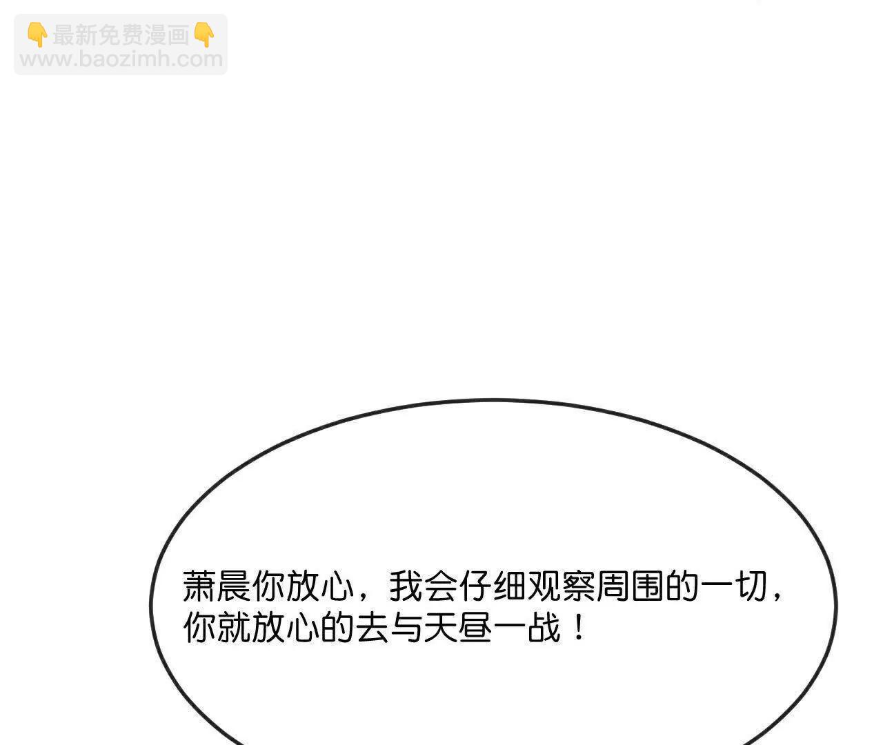 第898话 阳奉阴违，作鸟兽散97