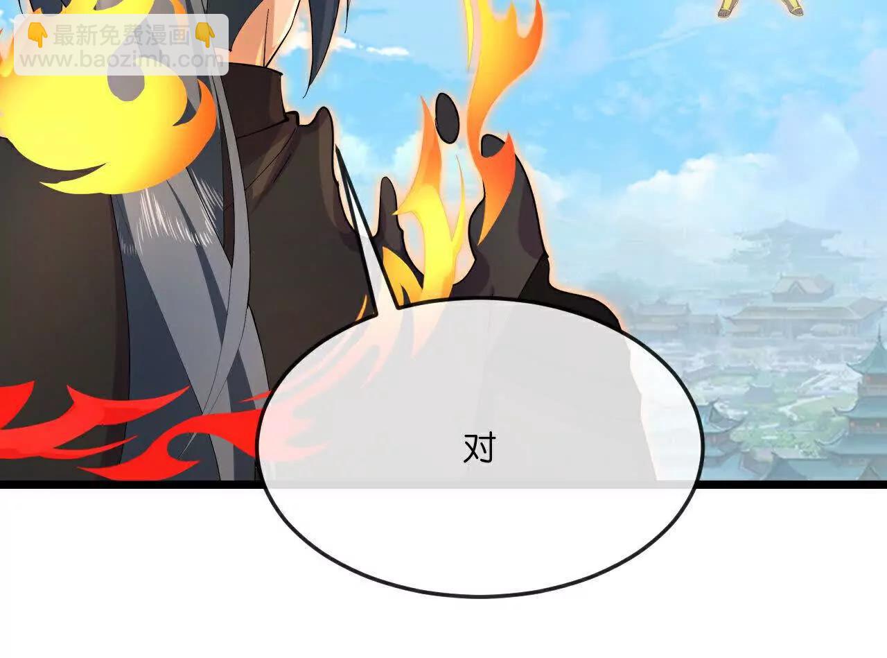 第901话天！荒！拳！12