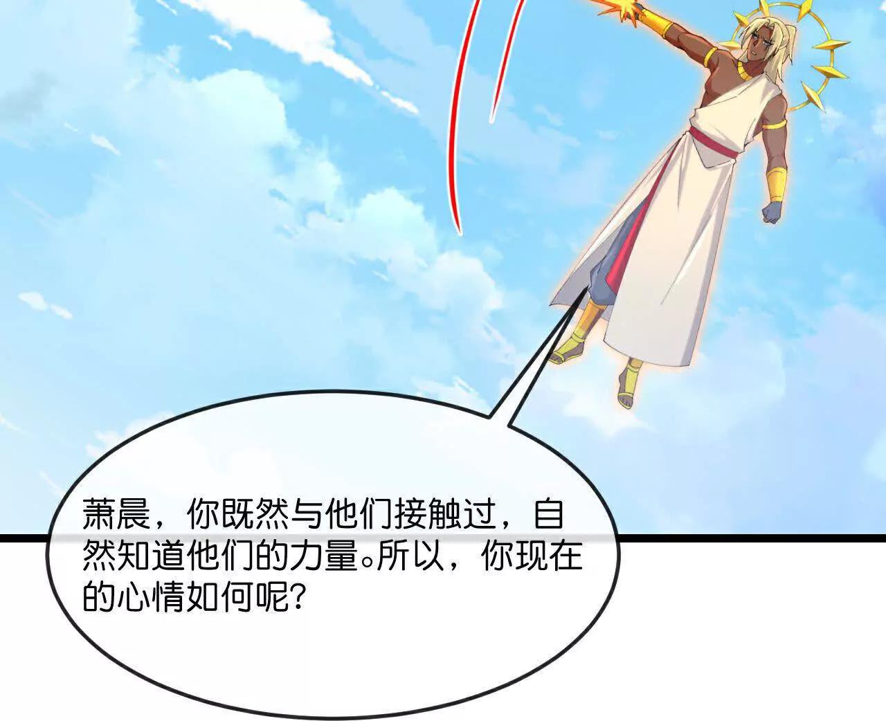 第901话天！荒！拳！18