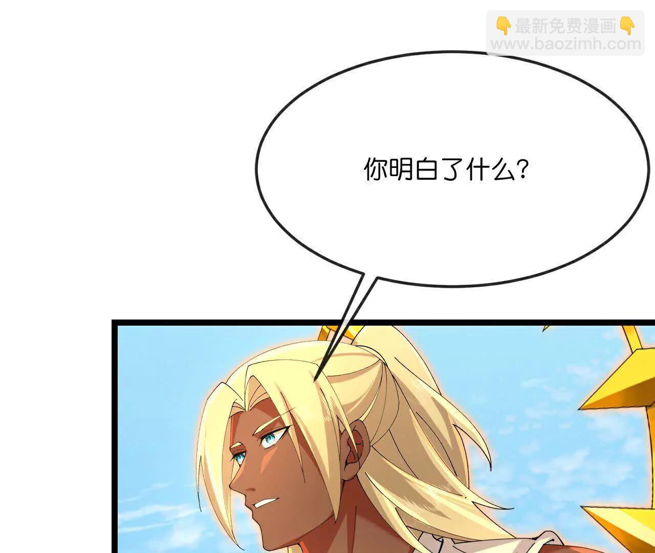 第901话天！荒！拳！2