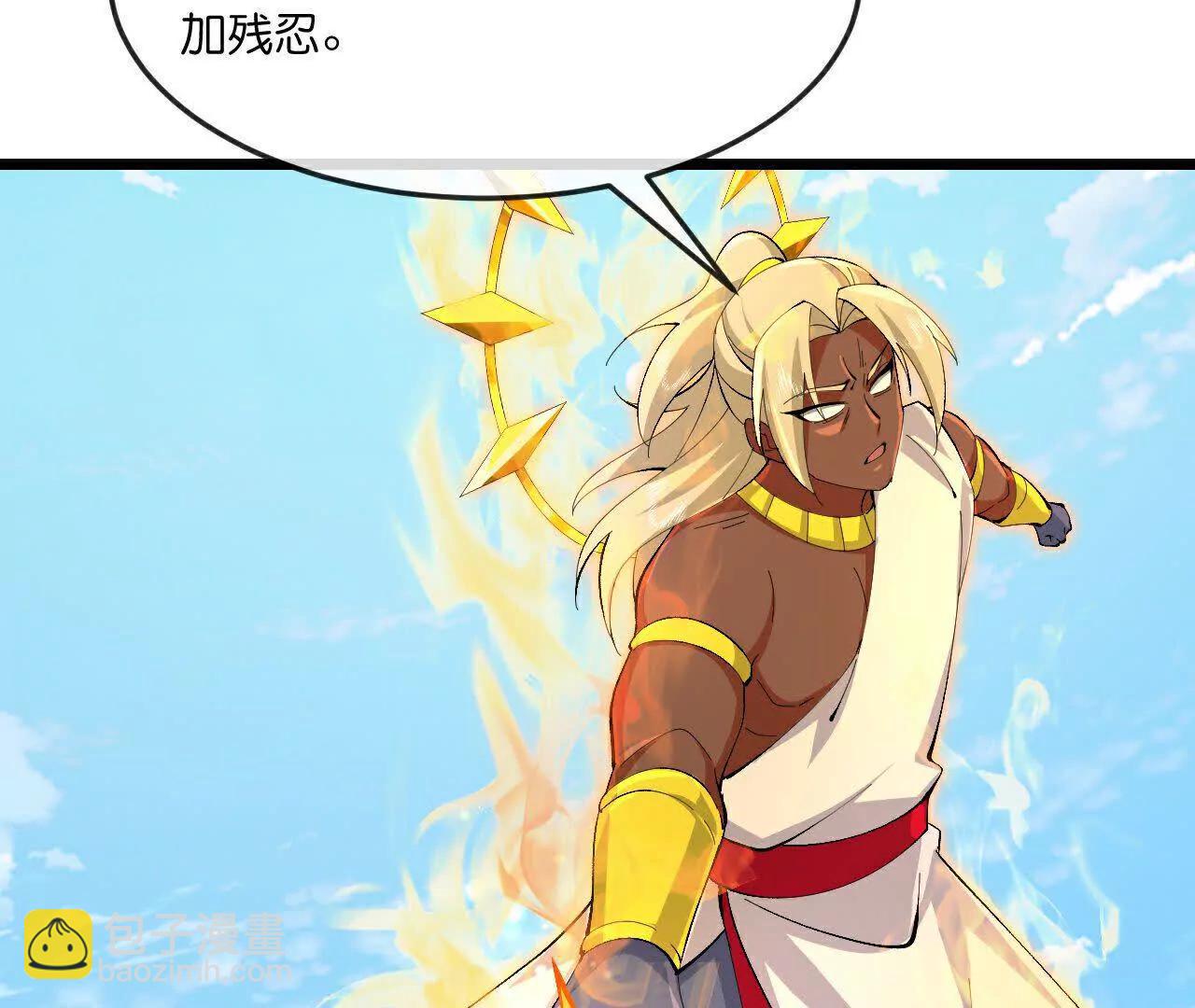 第901话天！荒！拳！21