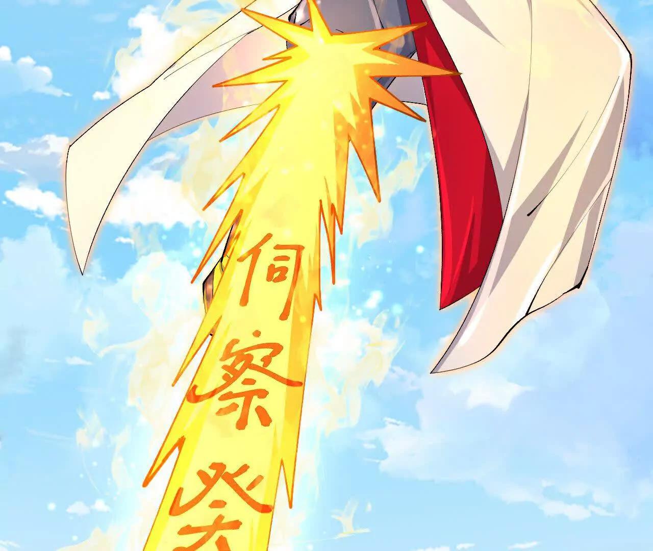 第901话天！荒！拳！22