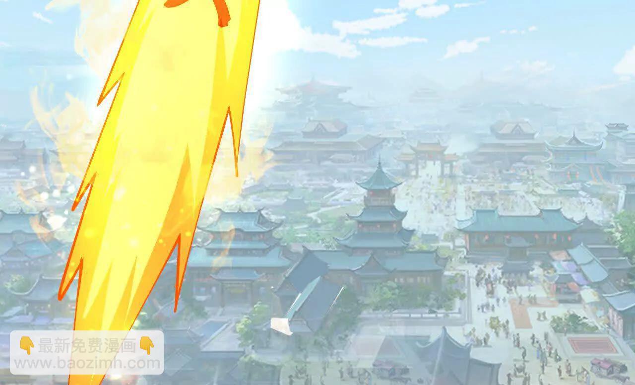 第901话天！荒！拳！23