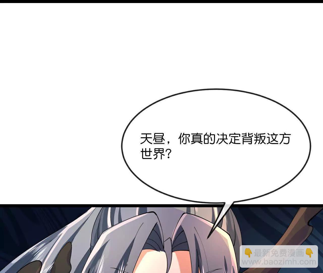 第901话天！荒！拳！24