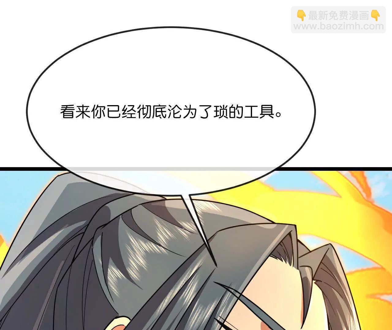第901话天！荒！拳！30