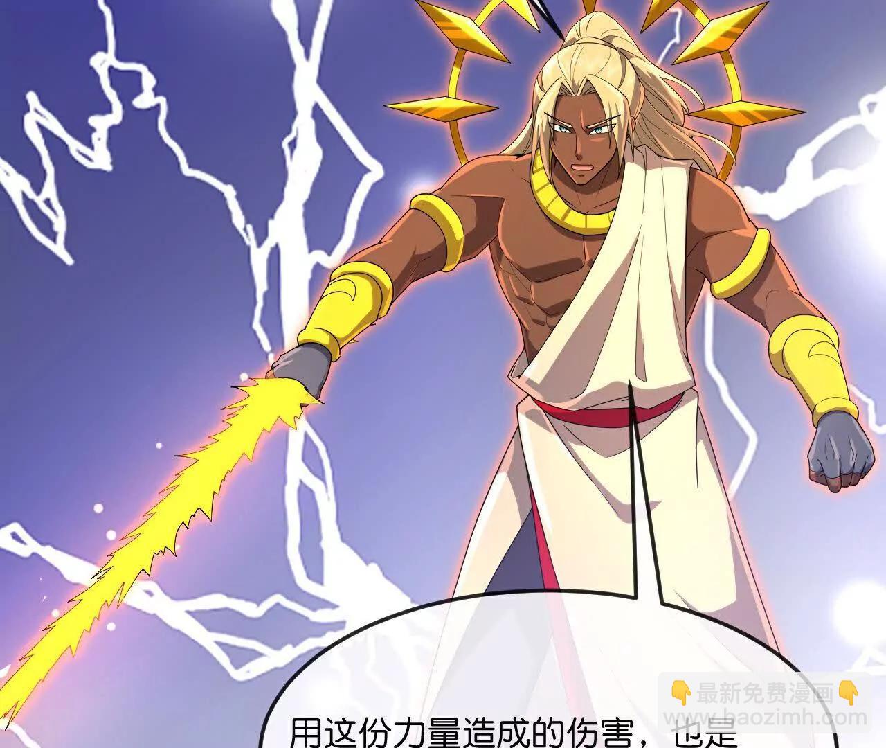 第901话天！荒！拳！42