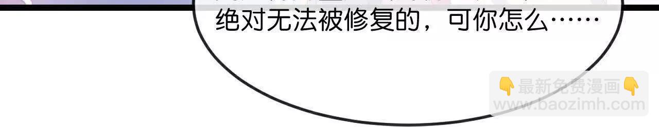 第901话天！荒！拳！43