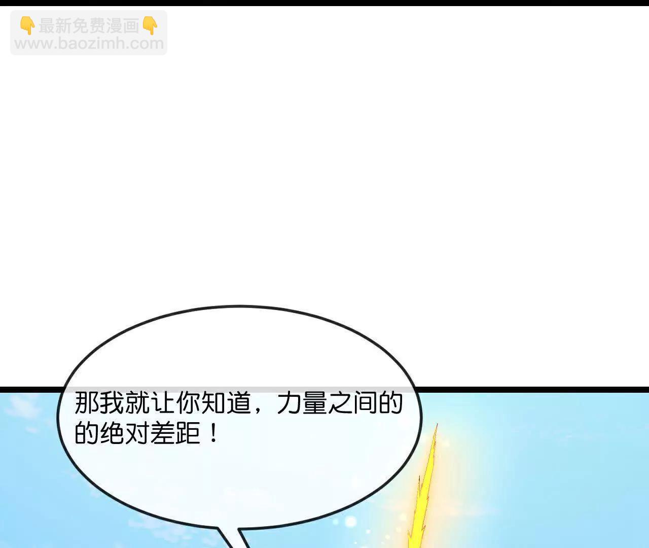 第901话天！荒！拳！55