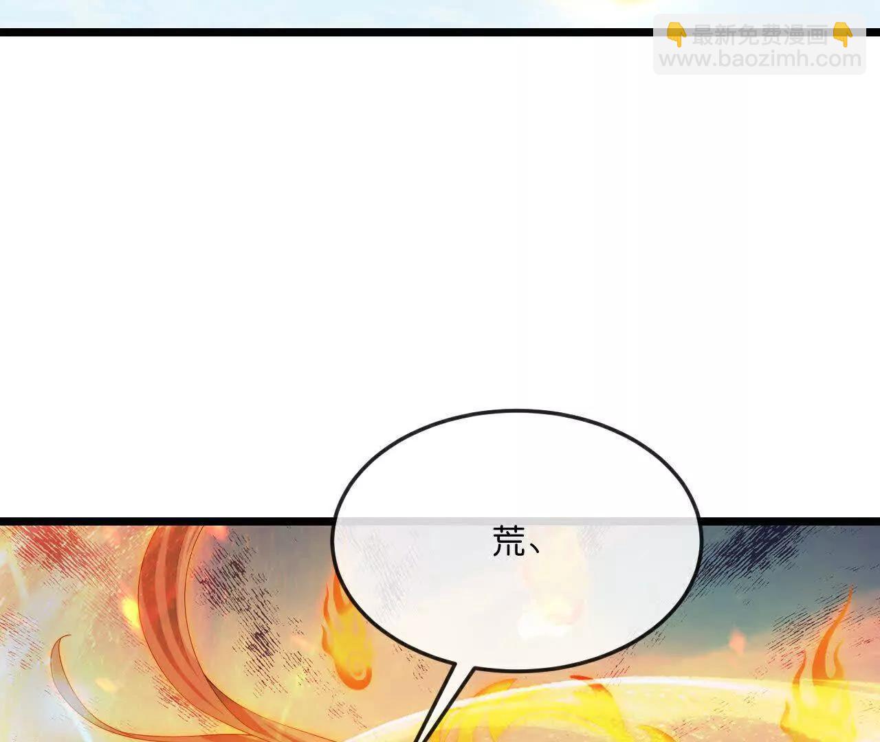 第901话天！荒！拳！58