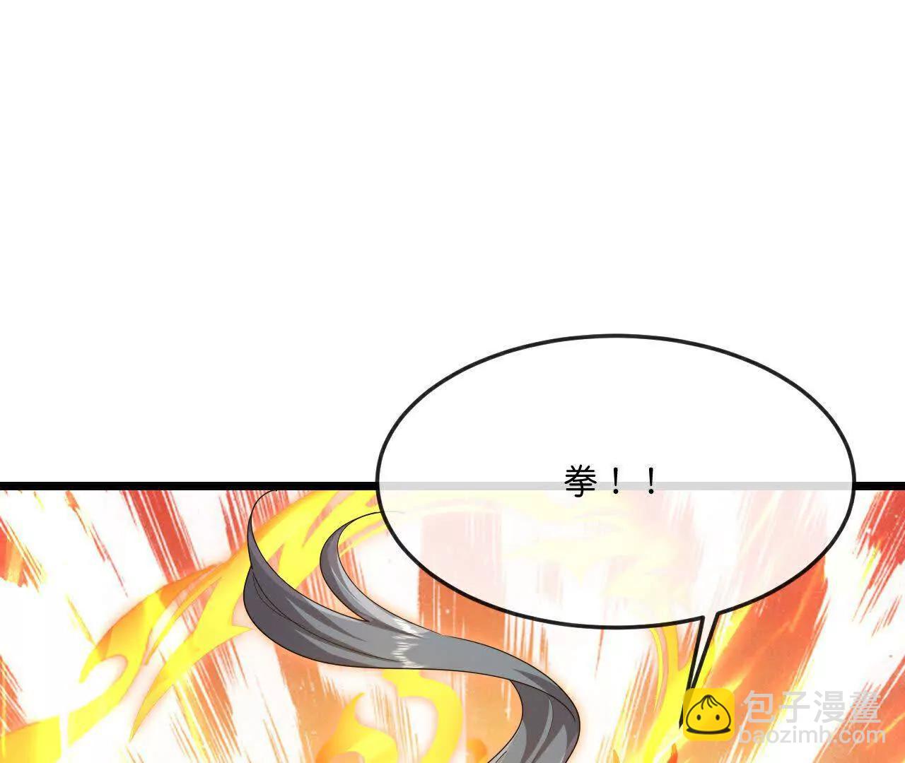 第901话天！荒！拳！65