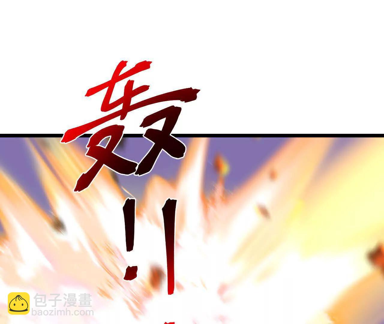 第901话天！荒！拳！72