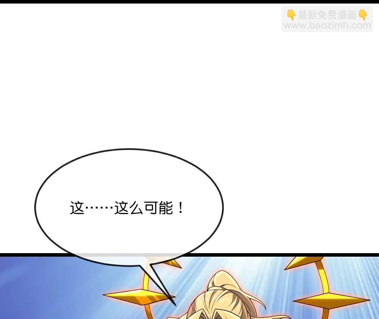 第901话天！荒！拳！79