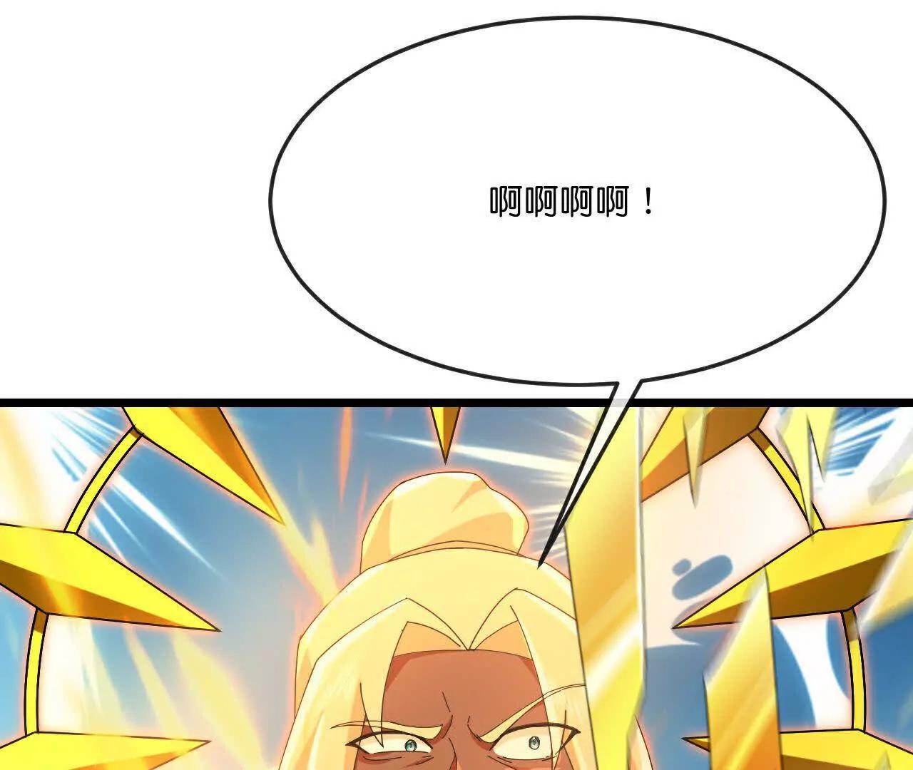 第901话天！荒！拳！87