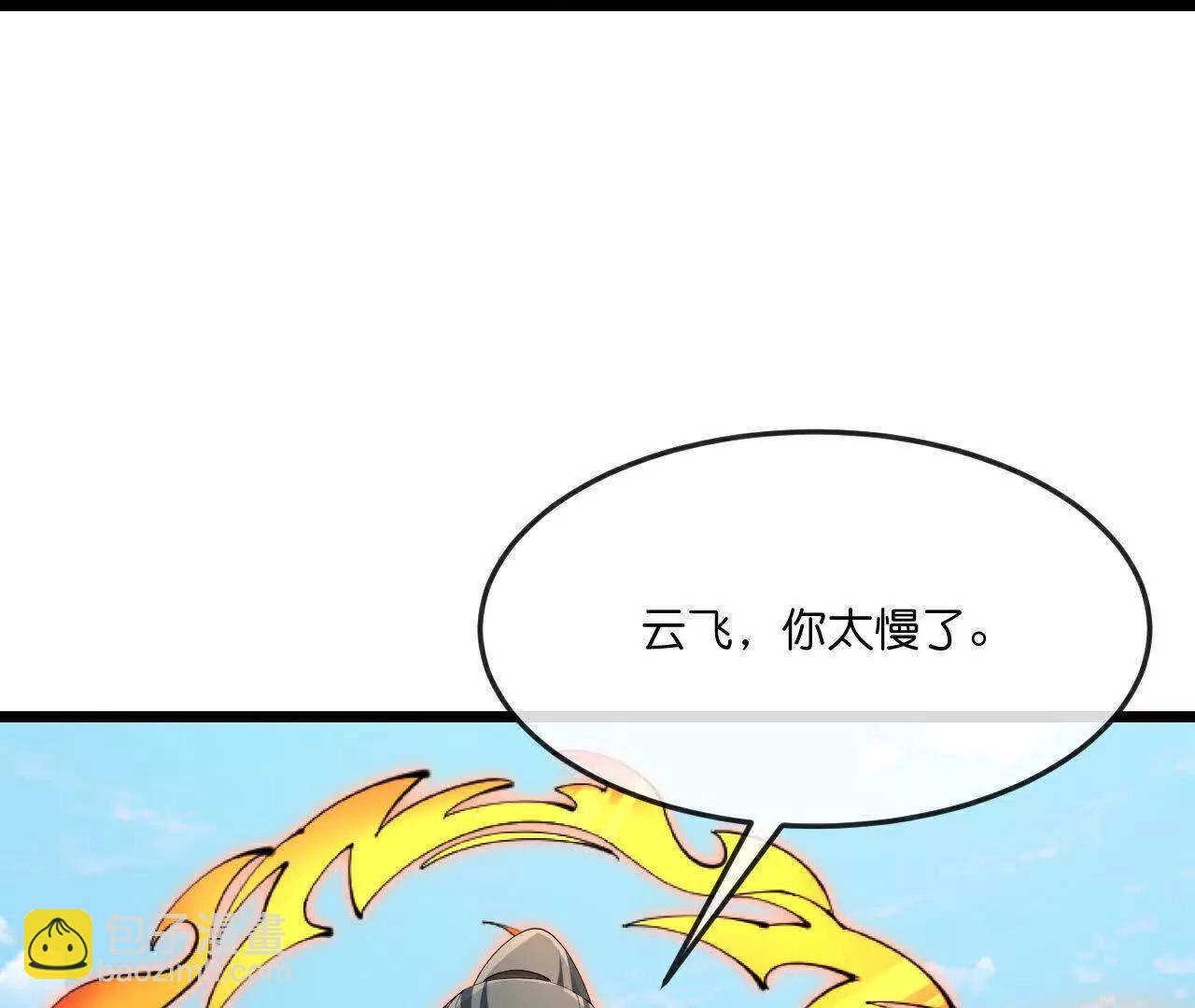 第901话天！荒！拳！96