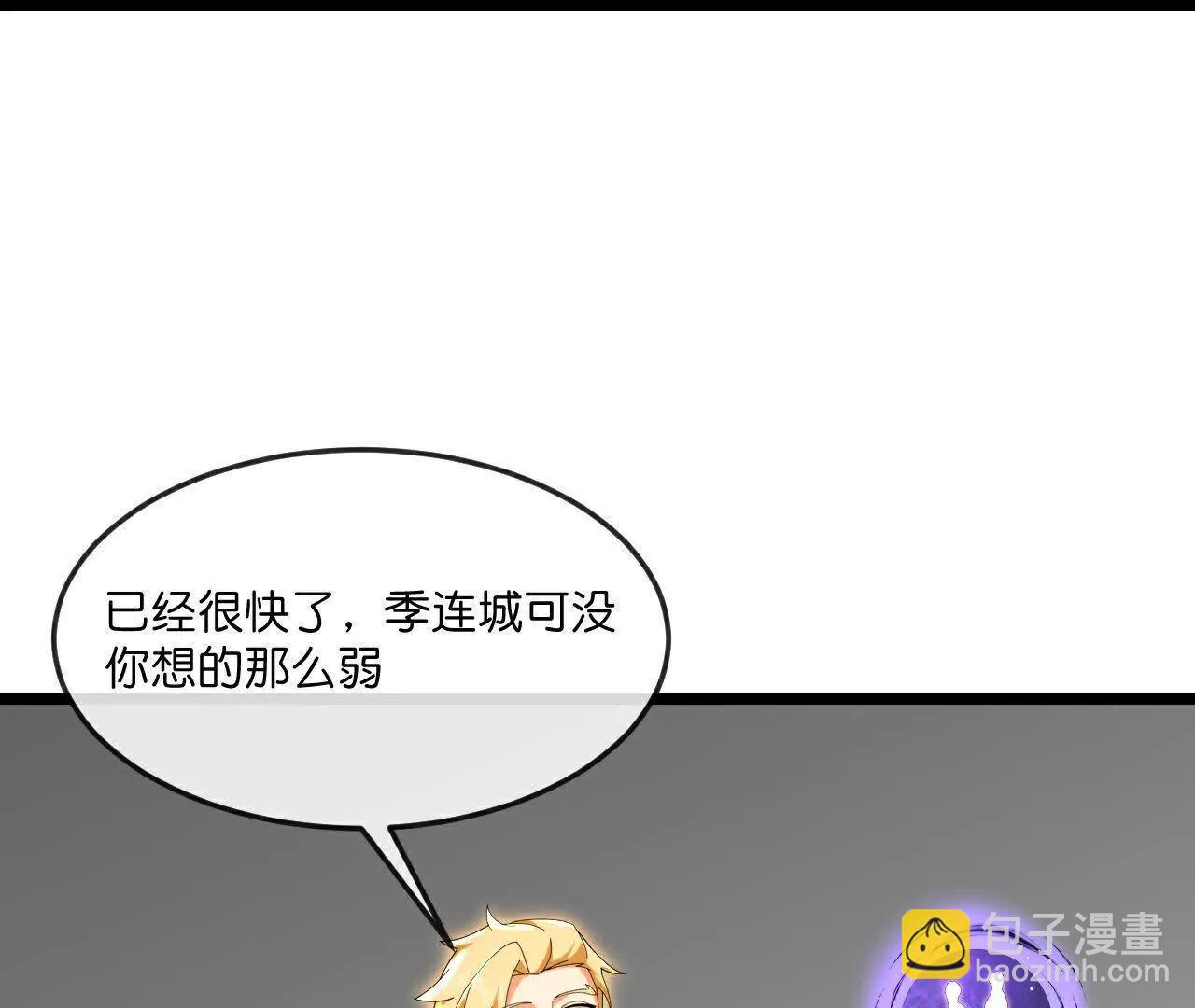 第901话天！荒！拳！98