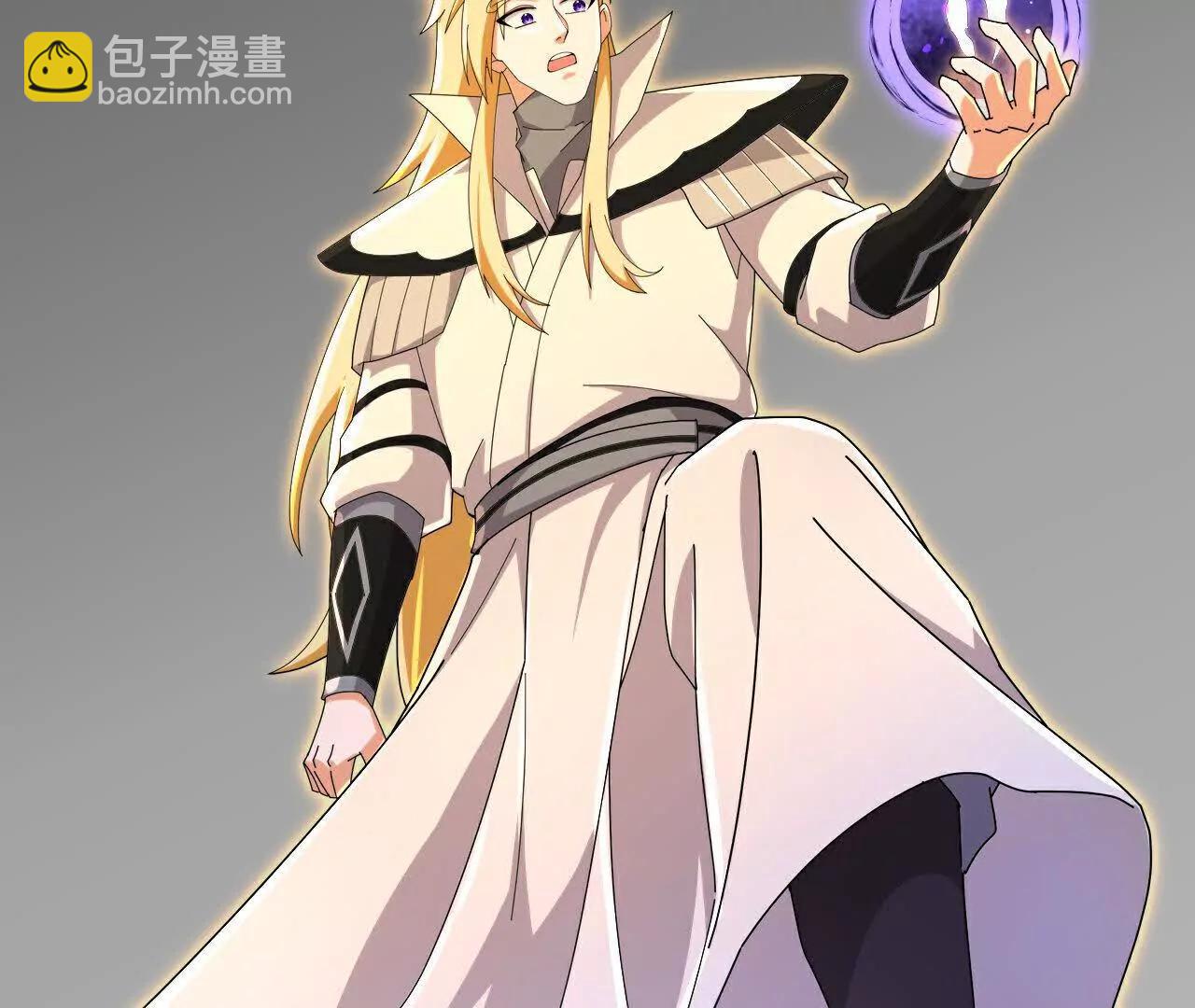 第901话天！荒！拳！99
