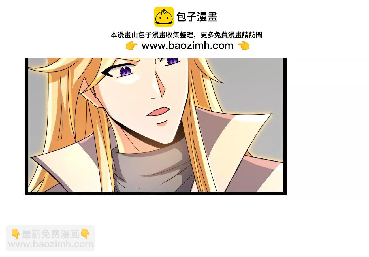 第902话 目标萧晨，抹除继续1