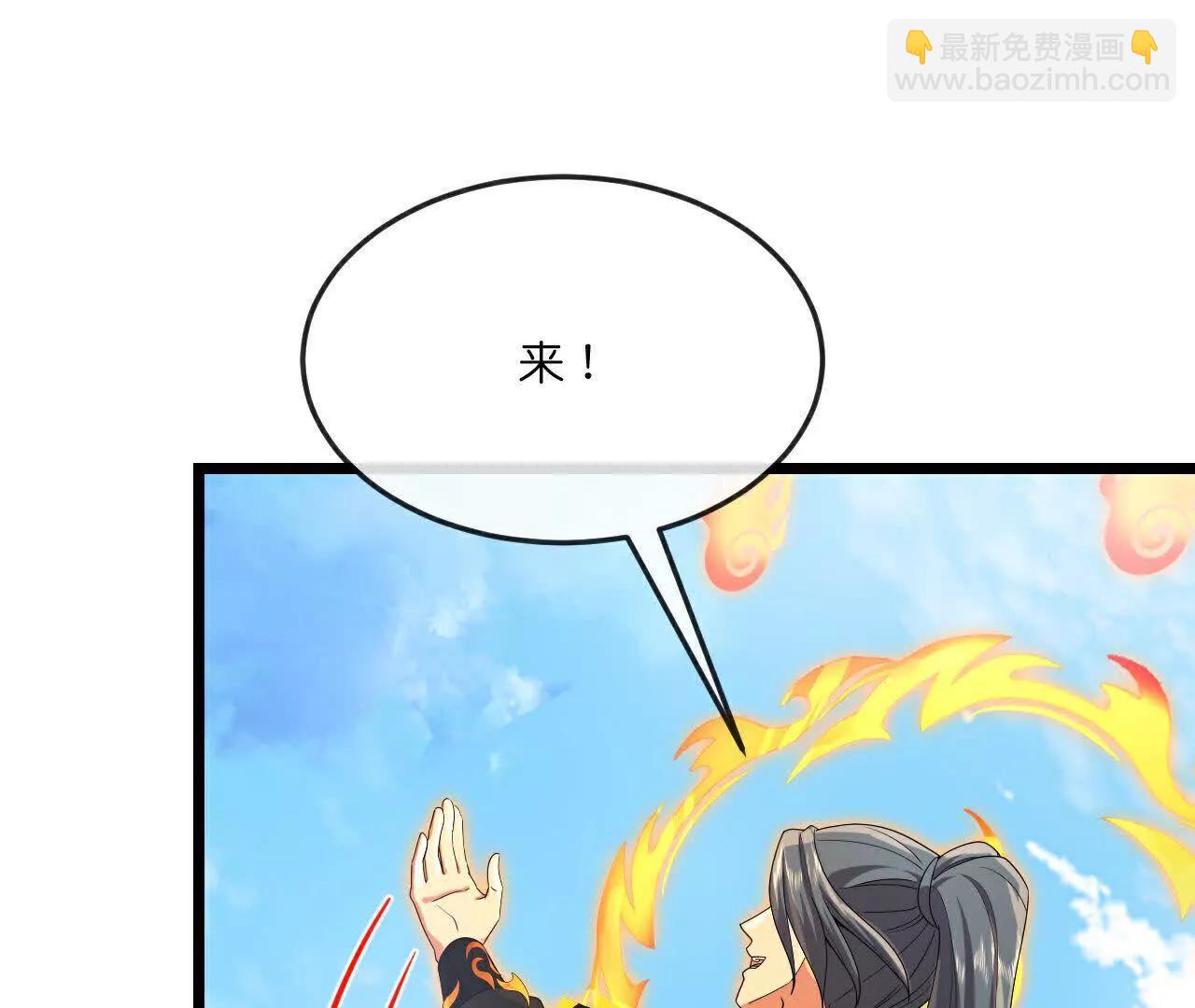 第902话 目标萧晨，抹除继续108