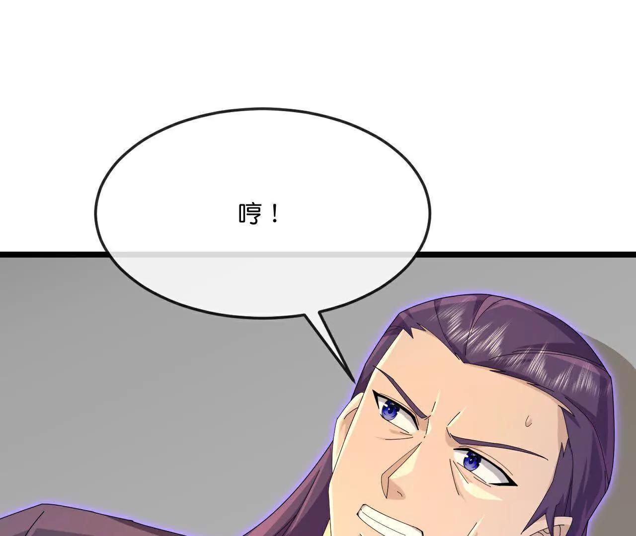 第902话 目标萧晨，抹除继续2