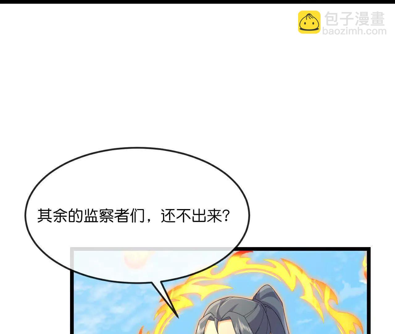 第902话 目标萧晨，抹除继续22