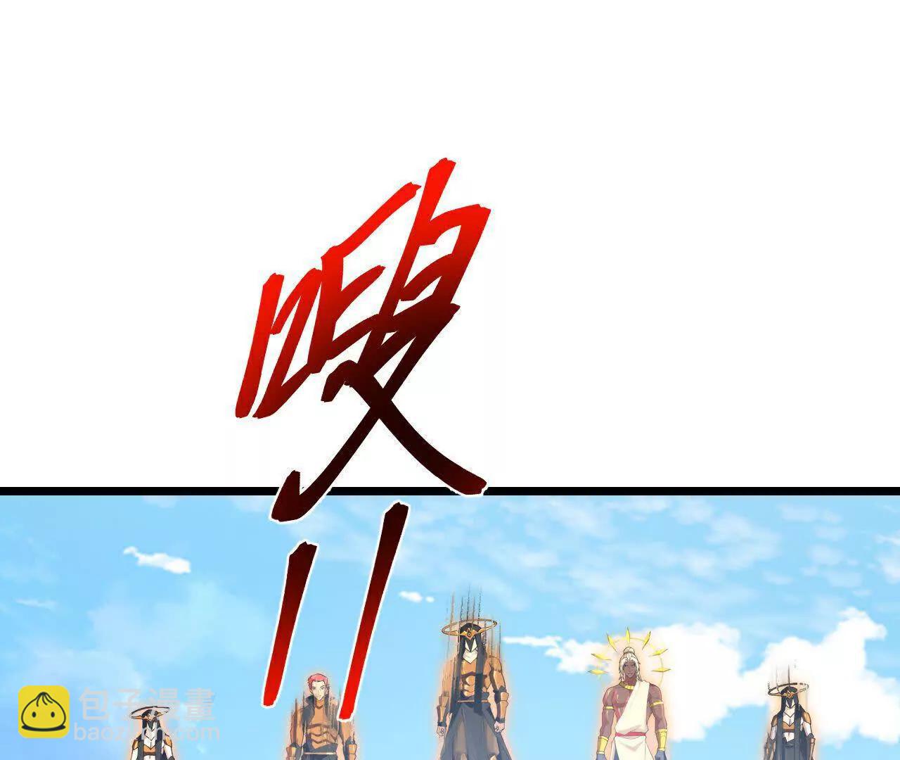第902话 目标萧晨，抹除继续24