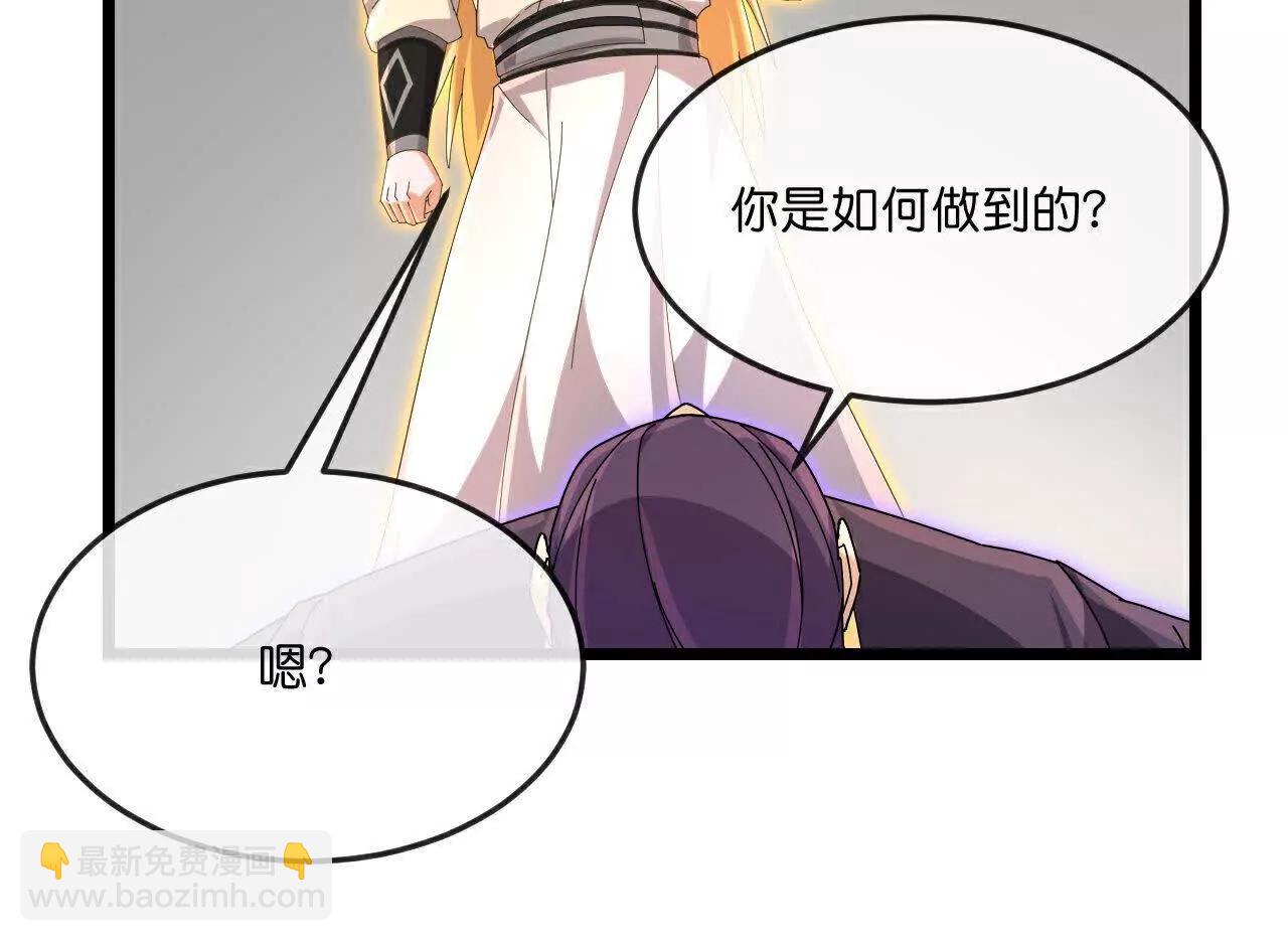 第902话 目标萧晨，抹除继续5