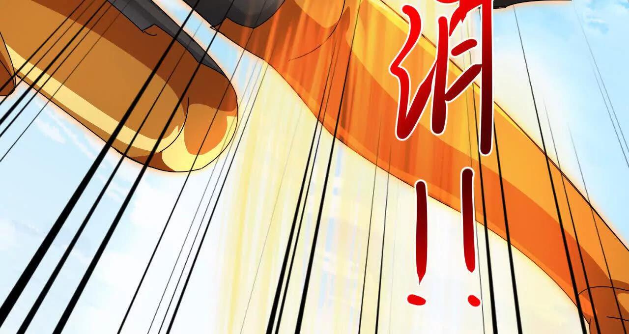 第902话 目标萧晨，抹除继续75
