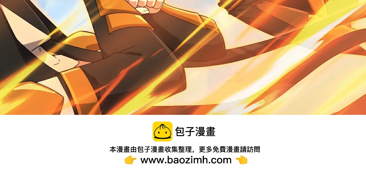 第902话 目标萧晨，抹除继续85