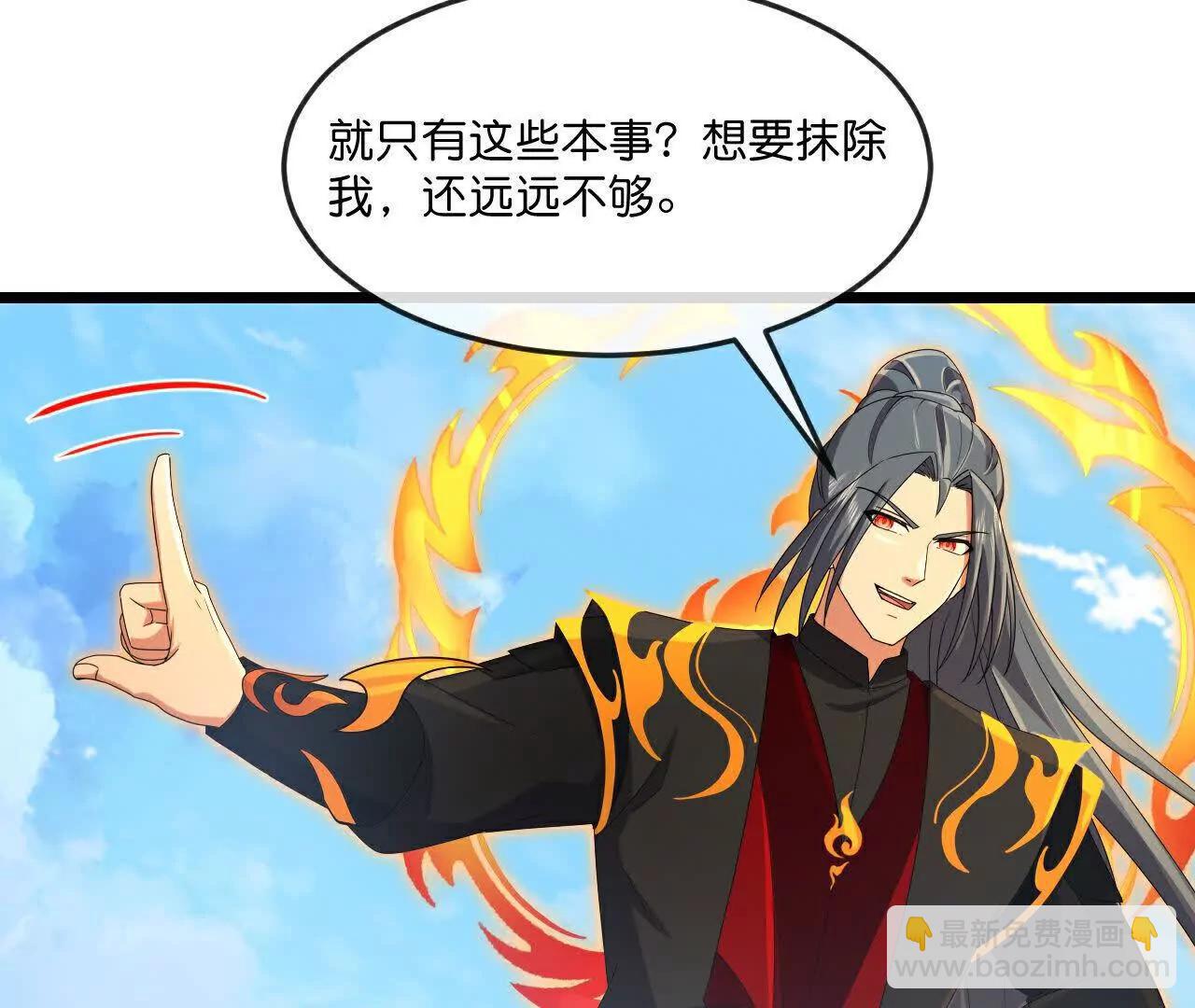 第902话 目标萧晨，抹除继续91