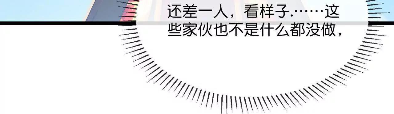 第902话 目标萧晨，抹除继续97