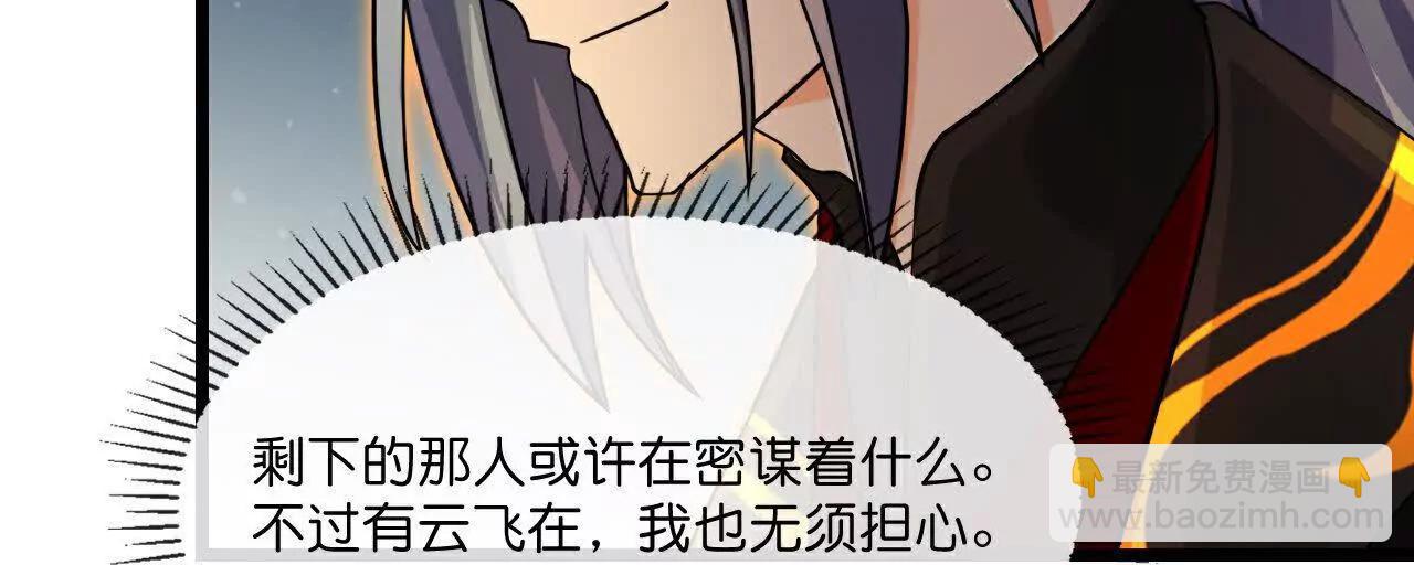 第902话 目标萧晨，抹除继续99