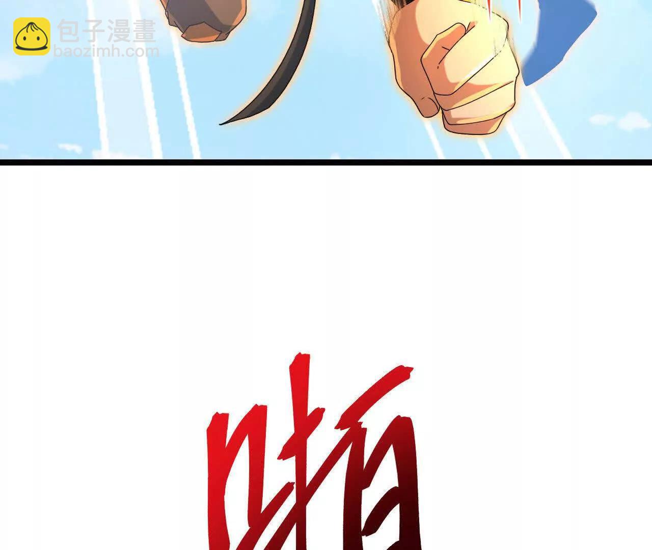 第903话 囚笼之力，无法挣脱2