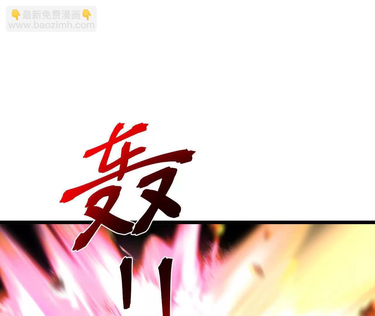 第903话 囚笼之力，无法挣脱24