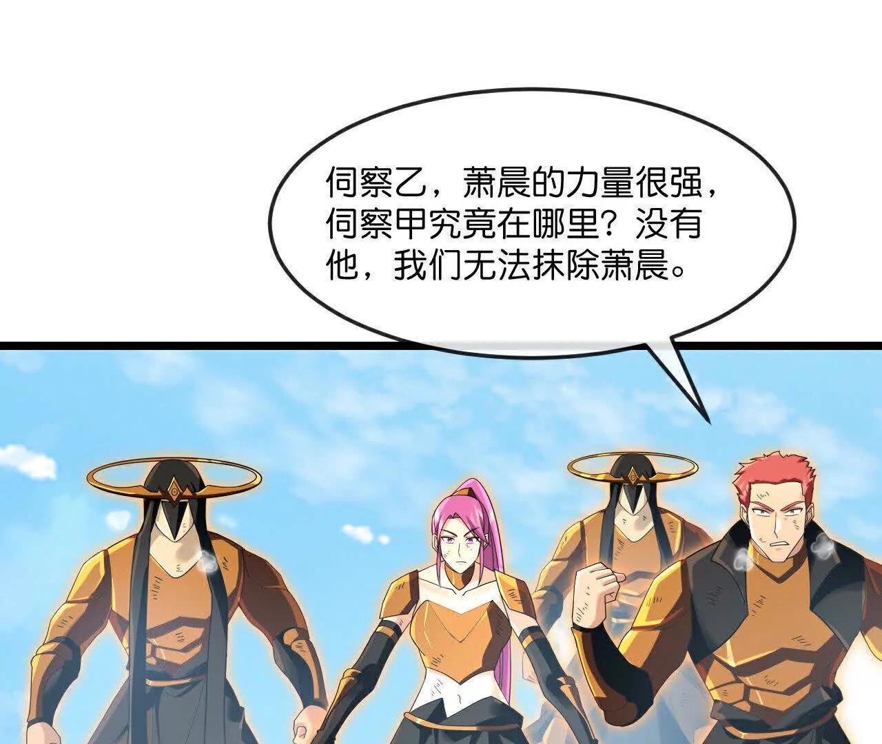 第903话 囚笼之力，无法挣脱32