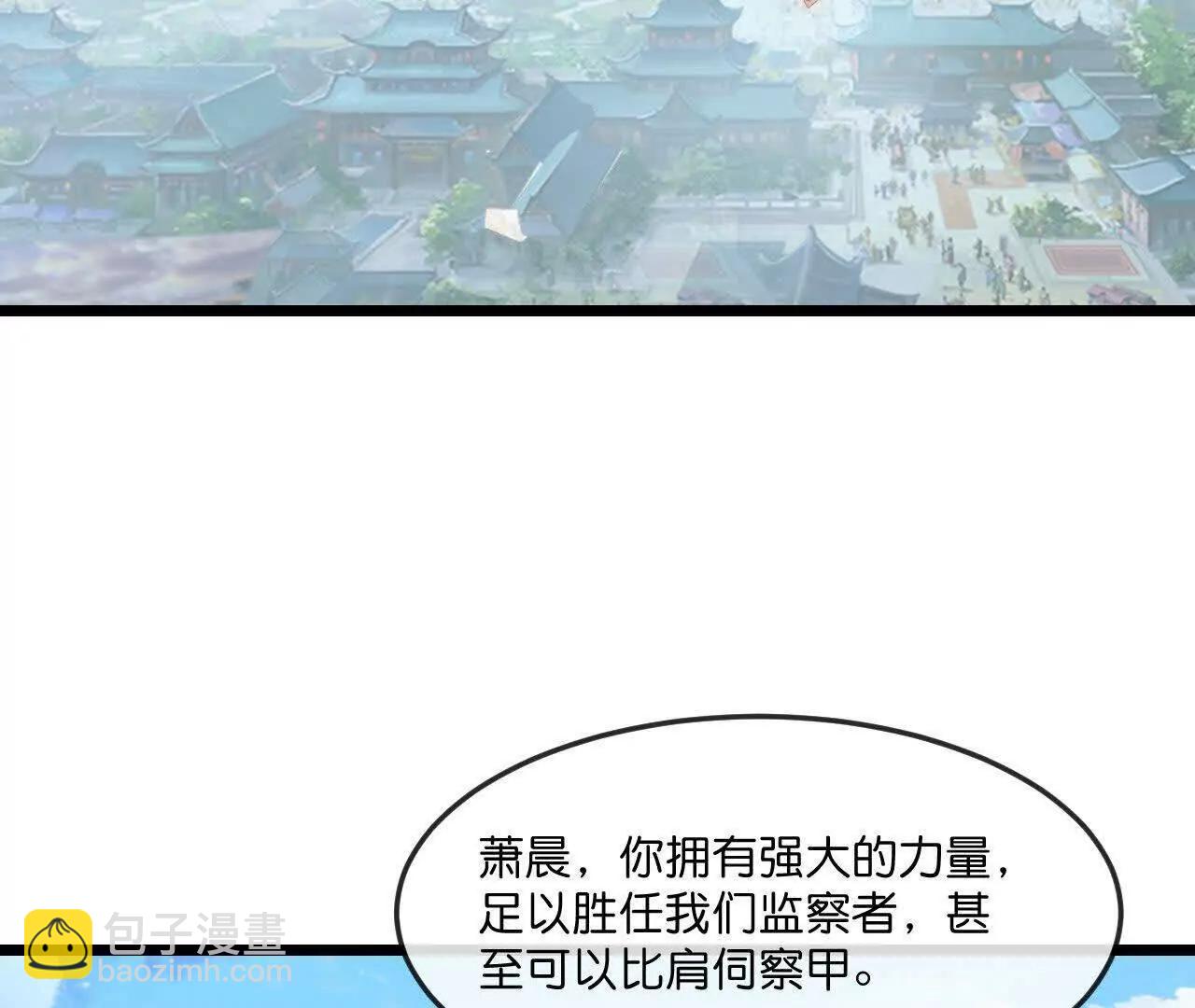 第903话 囚笼之力，无法挣脱44