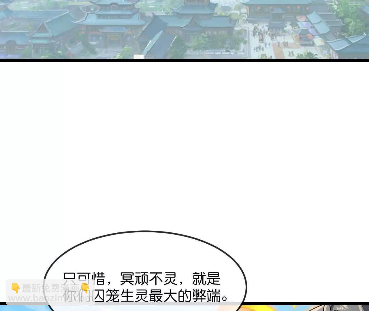 第903话 囚笼之力，无法挣脱46