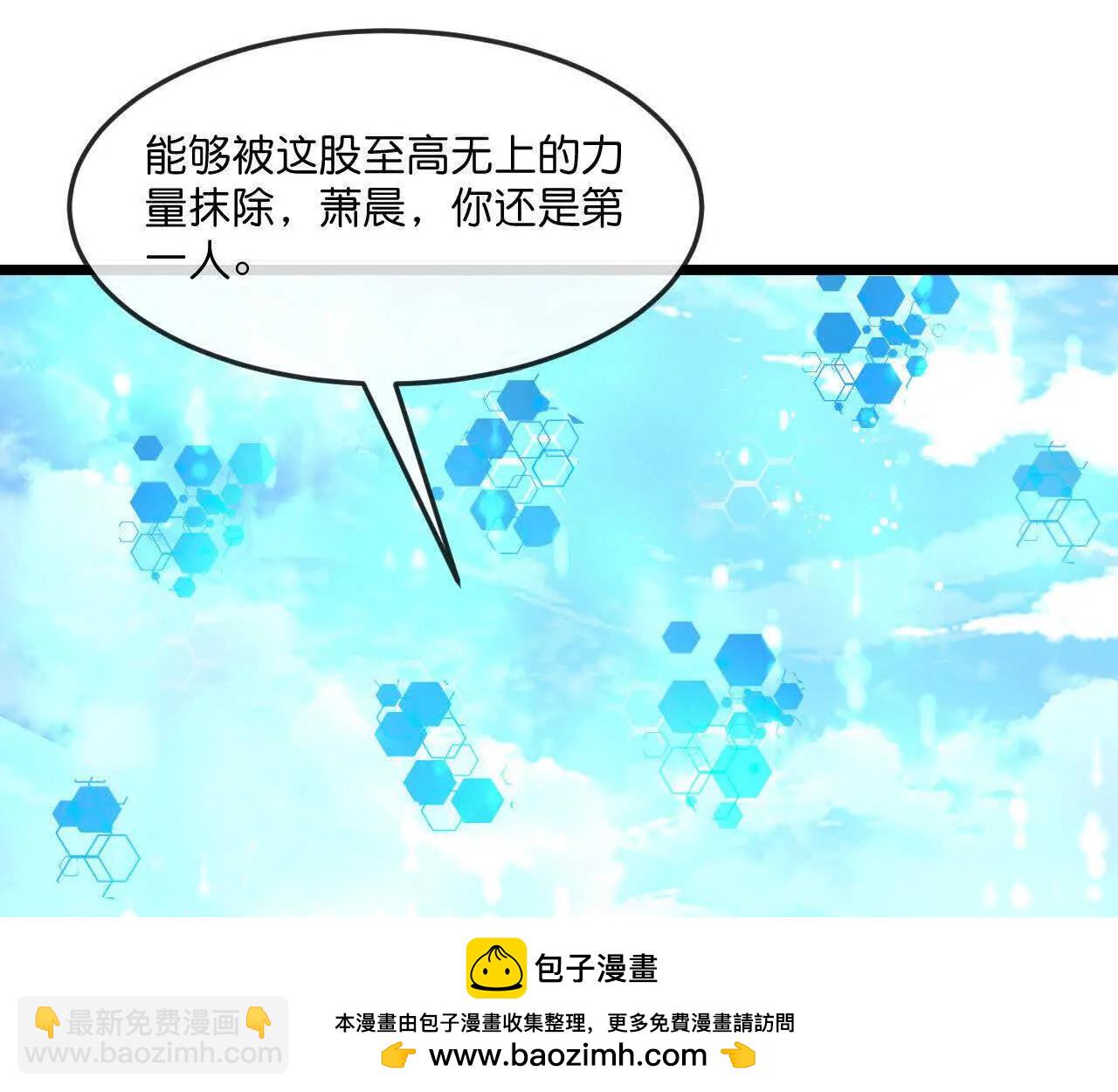 第903话 囚笼之力，无法挣脱49